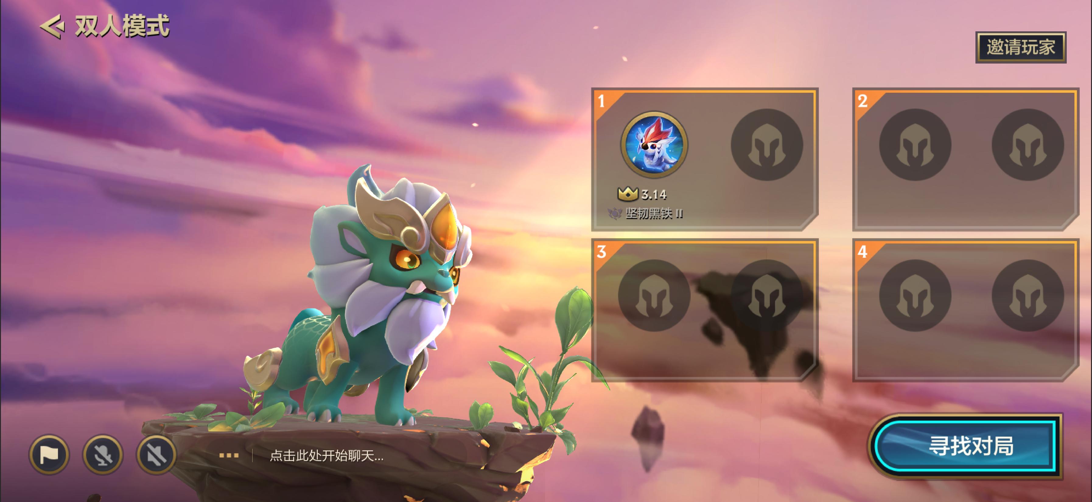 腾讯手游《代号：Jgame》即将上线！帝国德莱文重现棋盘