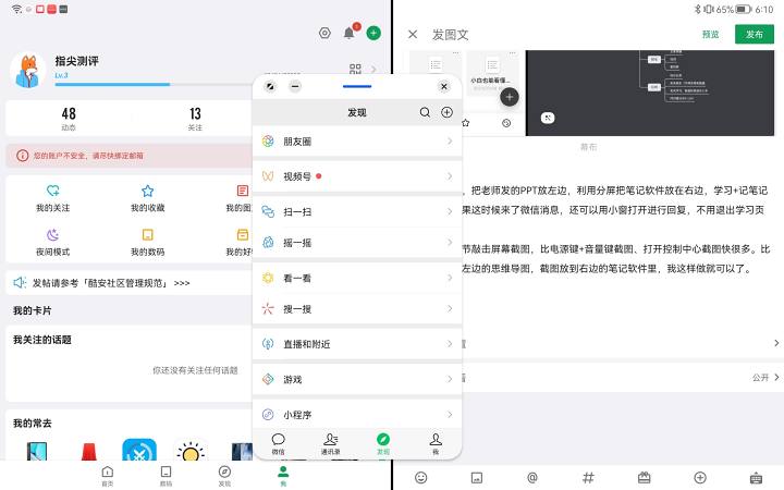 matepad11和matepadpro12.6选哪个,华为matepad11和matepadpro10.8