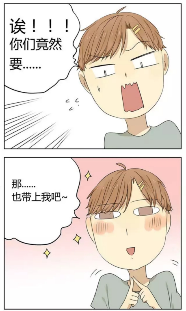 上天欠我一个哥哥:夭寿啦！妹妹竟然要拿大葱插哥哥屁股