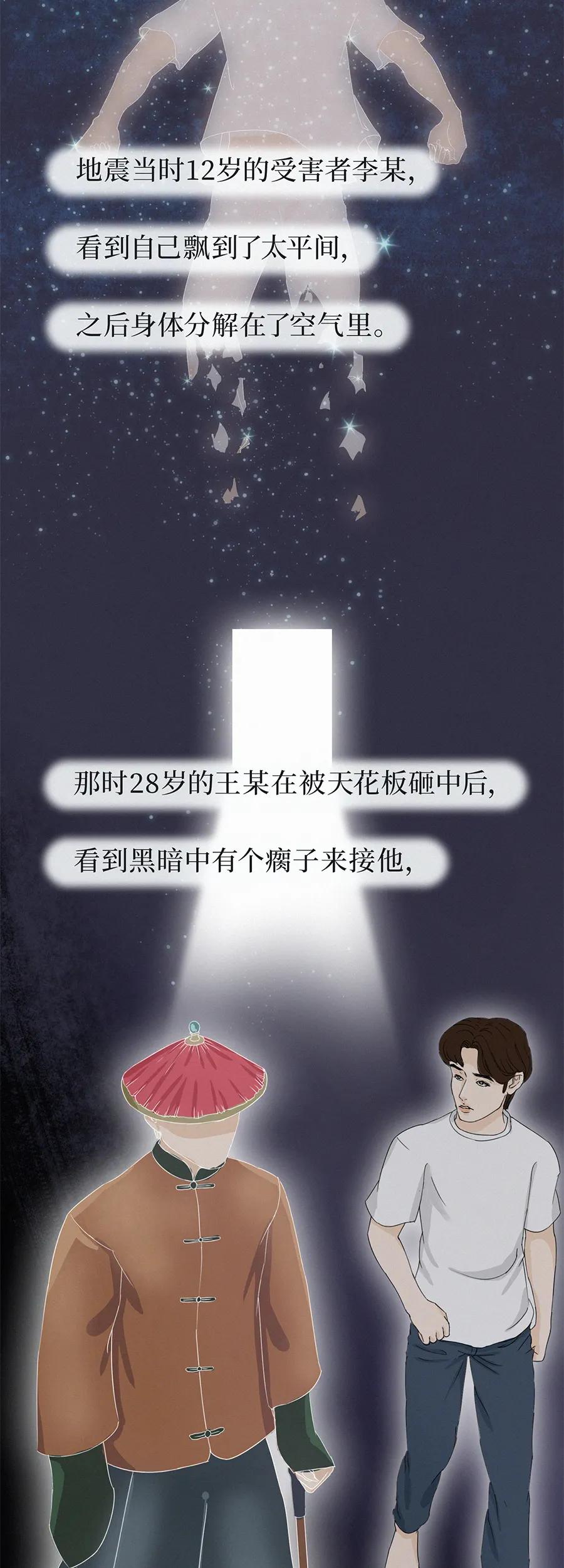 人死后才知道的真相,人死后可能会在哪