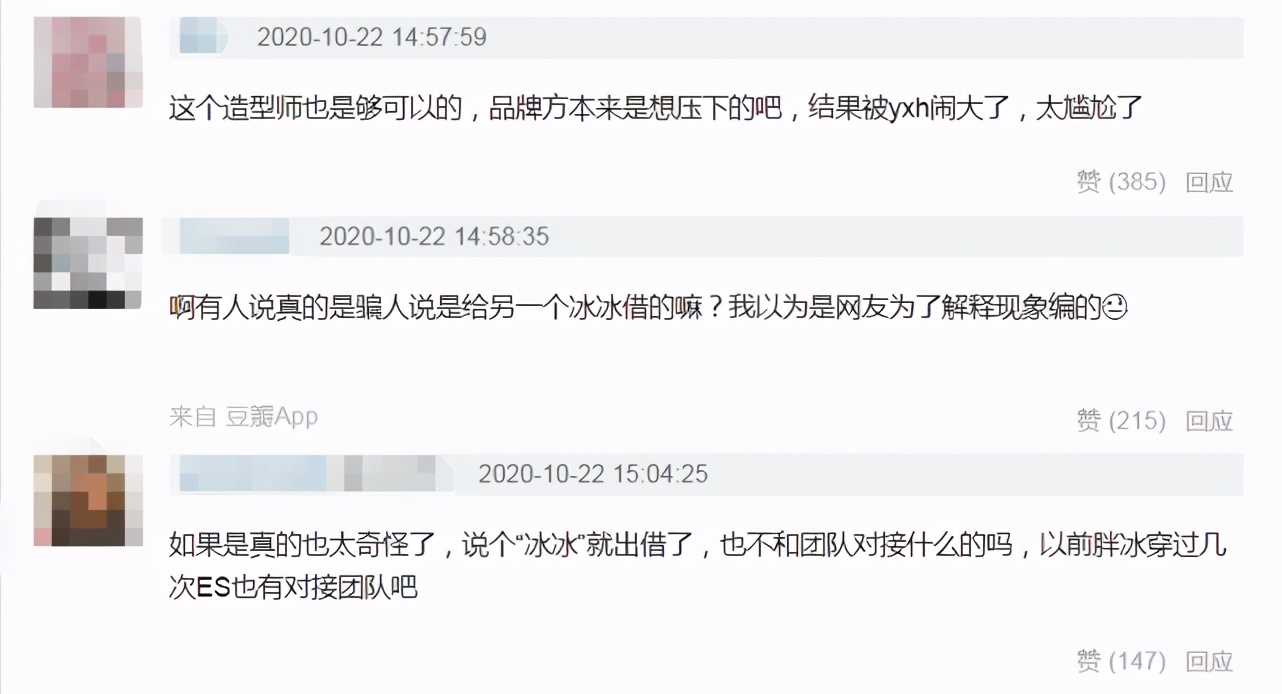 女明星舞台突发礼服事故,韩国女明星礼服意外脱落死亡