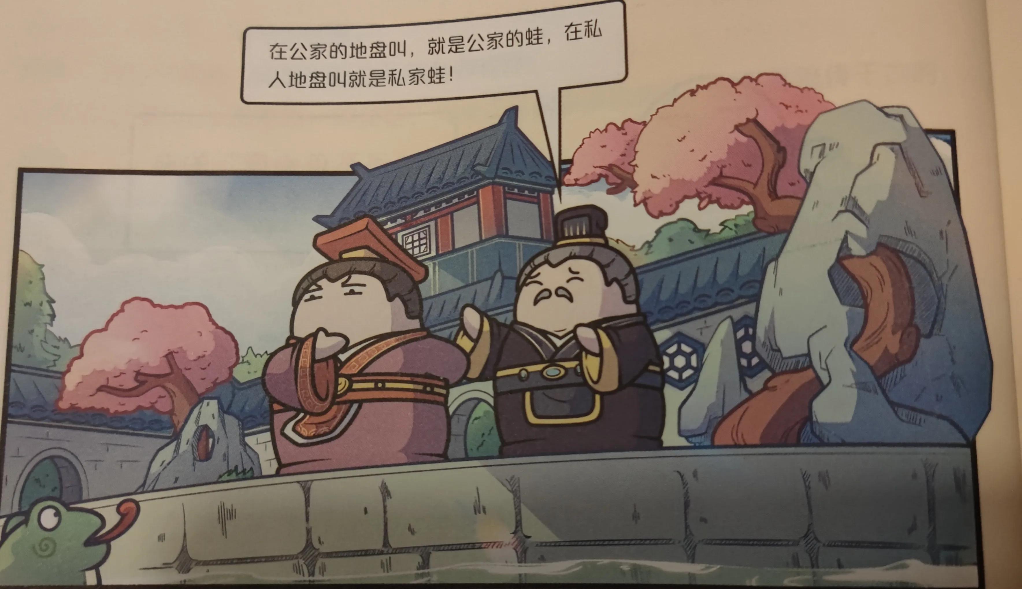 鲁豫何不食肉糜什么典故,晋惠帝何不食肉糜典故