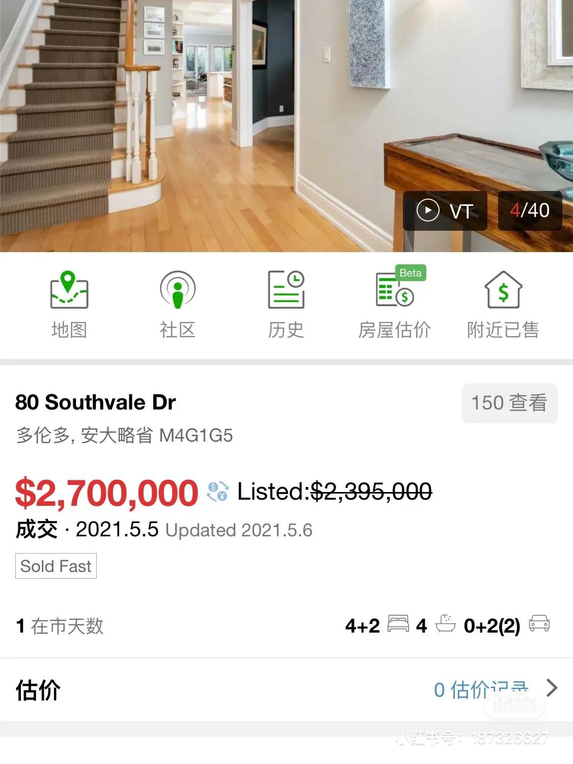 多伦多Leaside项目 Stage0.0 买入