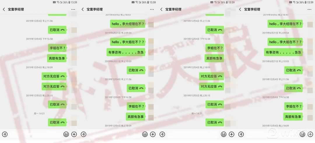 曾经风光如今落魄一蹶不振,曾经风光无限却负债百亿跑到国外