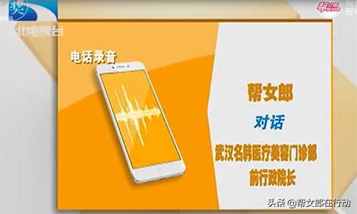 腿部打针瘦腿,一针瘦腿