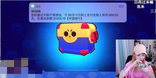 LOL主播有多壕?Doinb买1400平别墅,周淑怡6位数名表让水友酸了