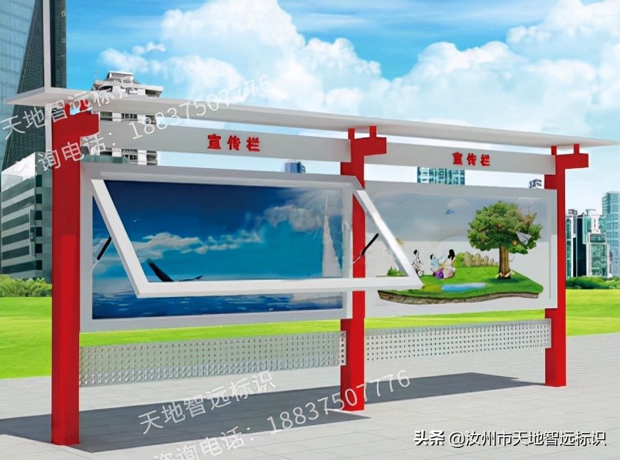 学校宣传栏的作用和意义,学校新增宣传栏的目的