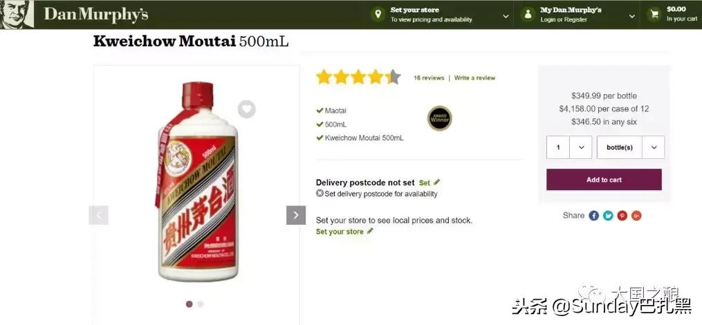 国外飞天茅台哪里便宜,茅台为什么在国外那么便宜