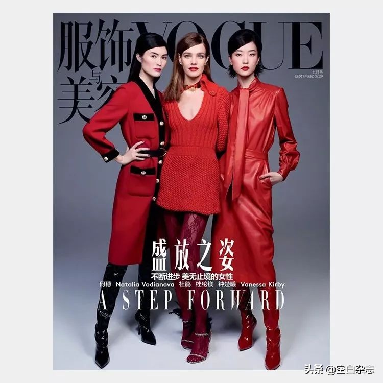 关于女性的时尚杂志,2019年十月时尚杂志