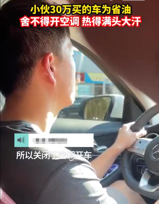 奔驰车主提新车火了,河南一奔驰车主舍不得爱车泡水