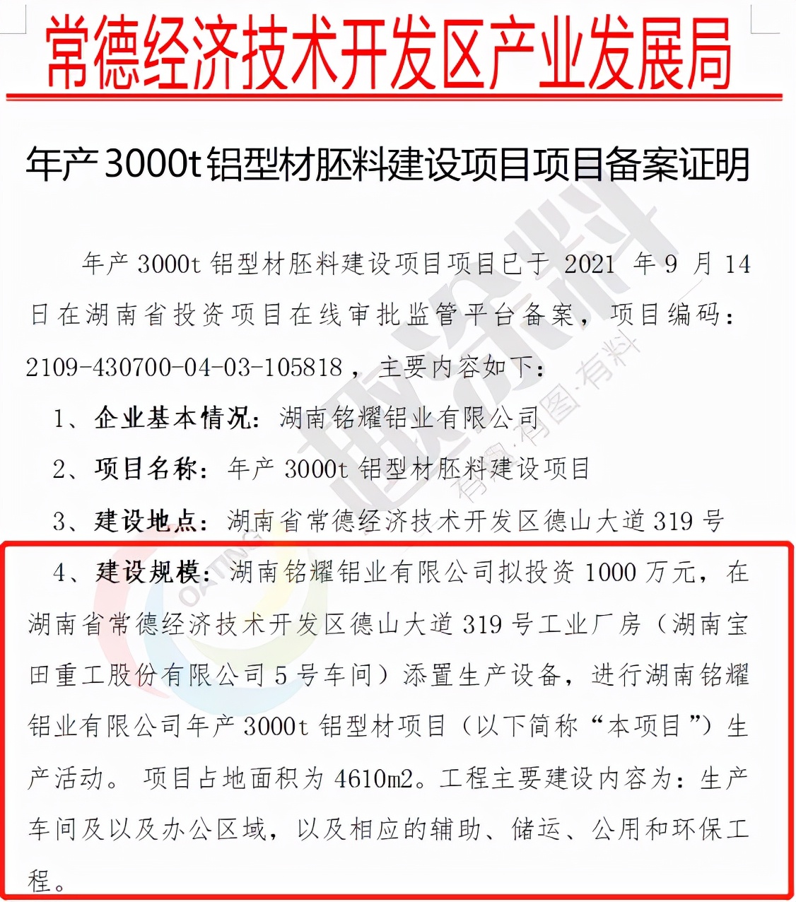趣涂网江苏喷漆项目,趣涂网