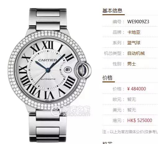 科普贴史上最全护肤品成分解析,科普贴视频大全