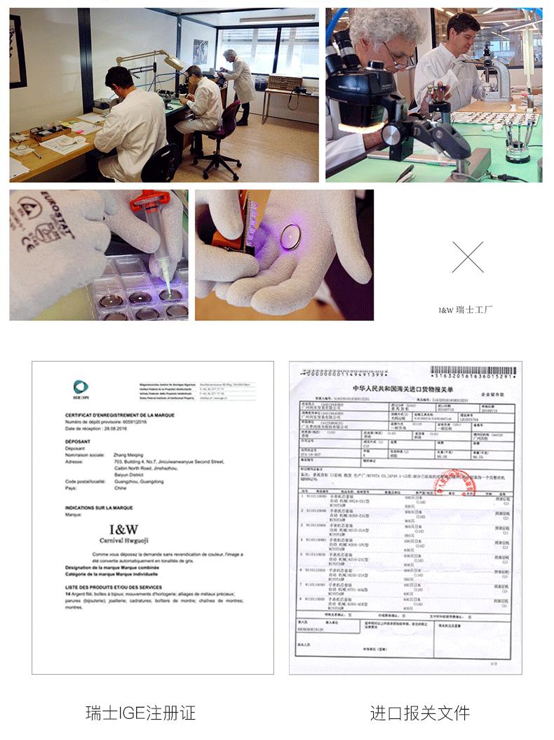 爱沃驰手表8572型号怎么样,爱沃驰和西铁城手表哪个好