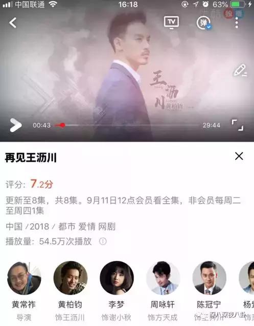 我家那闺女相亲找对象,我家那闺女最近综艺