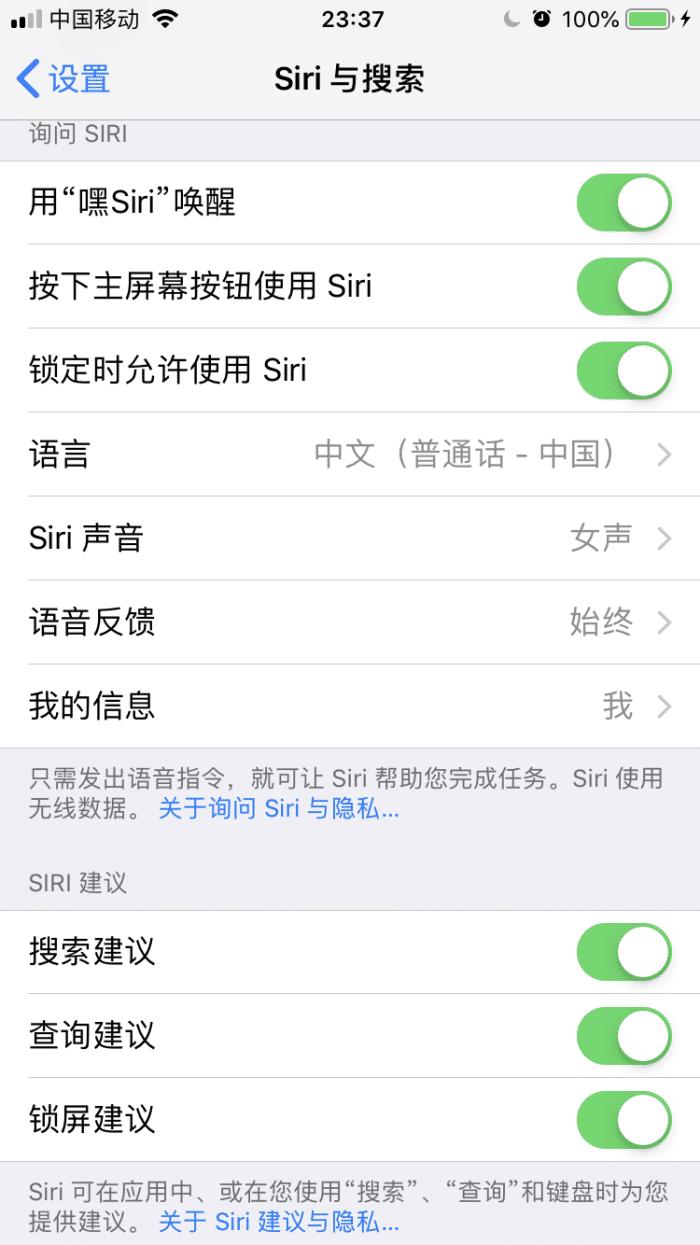 ios14ipad如何设置,iphone13ios版本