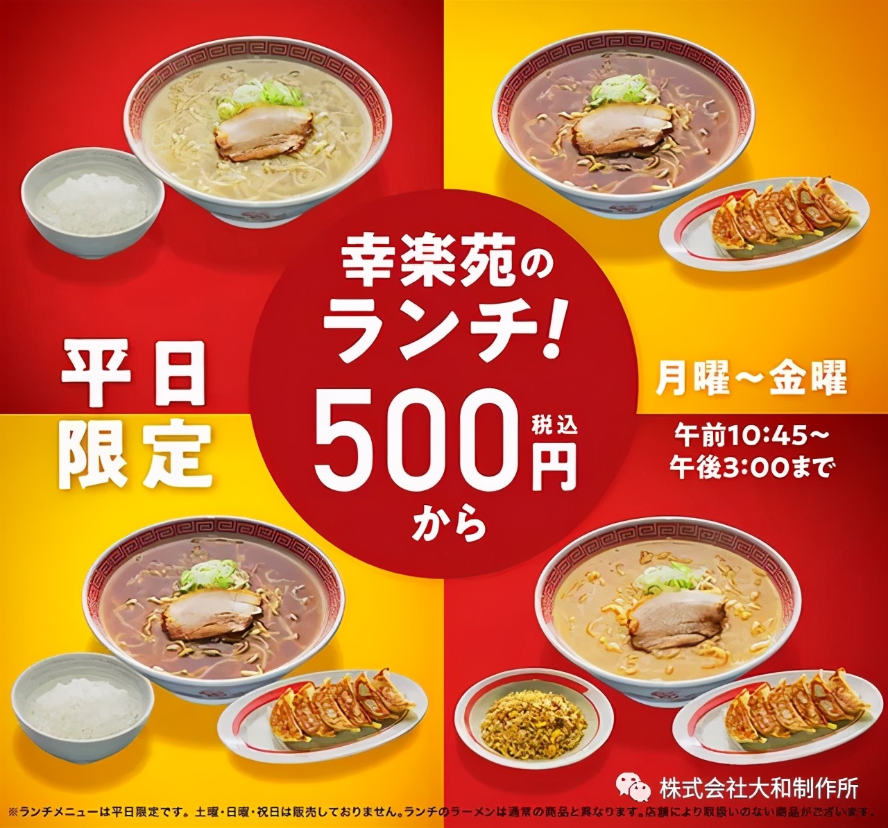 如何开家面馆挣钱,开面馆的十大技巧