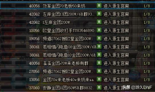 dnf最新搬砖难度收益排行表,dnf平民搬砖收益排行表最新