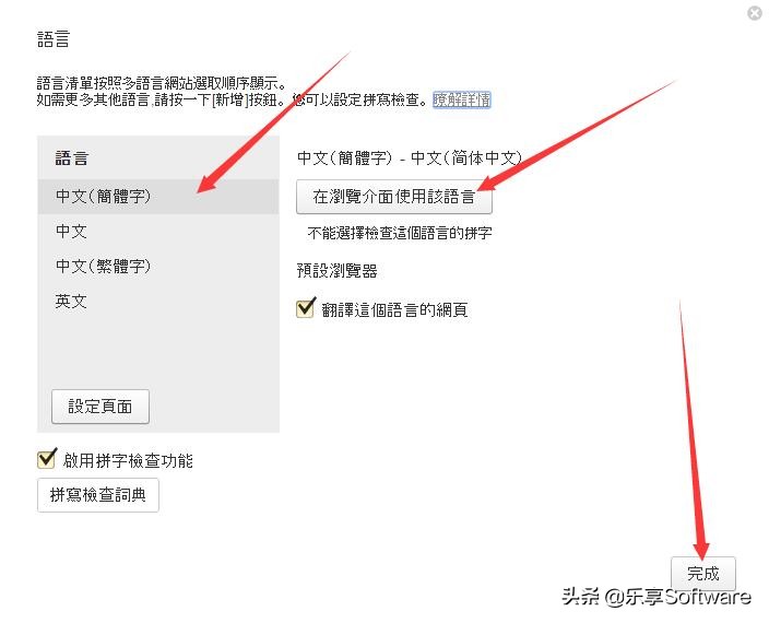俄罗斯最大的浏览器,俄罗斯的浏览器
