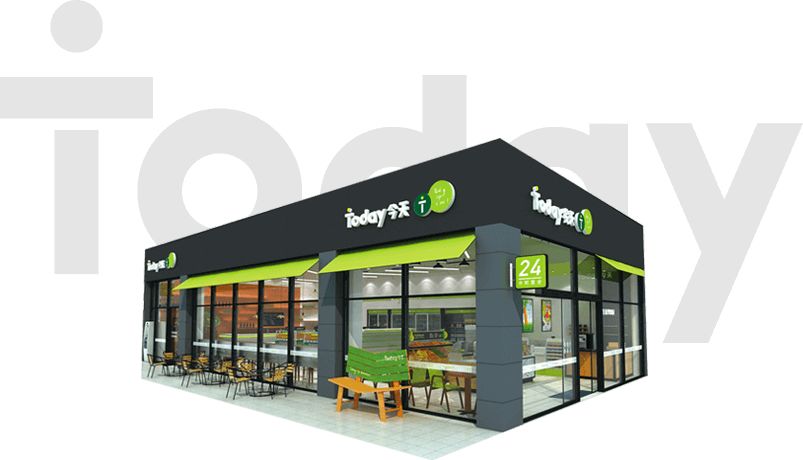 从芙蓉兴盛到TODAY，零售业创新之路仍在继续