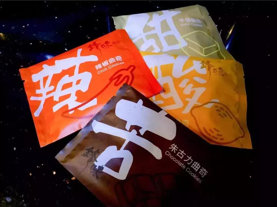 谢霆锋葱油拌面,谢霆锋吃过的炸酱面