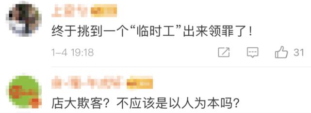拼多多年仅23女员工凌晨猝死!官方回应遭知乎“打脸”?真相是……