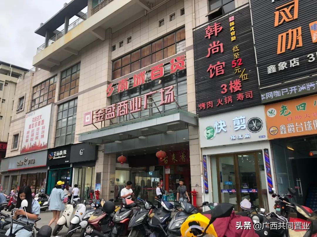 大沙田客运站金象美食城,南宁市大沙田客运站搬迁了吗