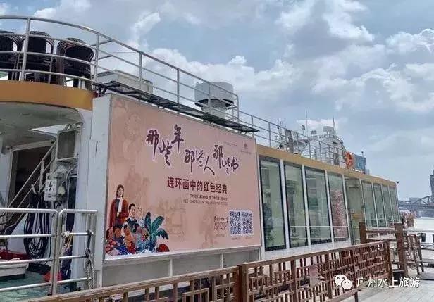 广州珠江游船两元票现在还有吗,广州珠江游船票订票