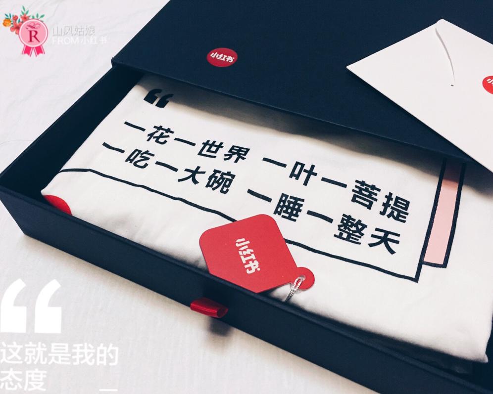 小红书做电商的劣势分析,做电商选择小红书还是淘宝