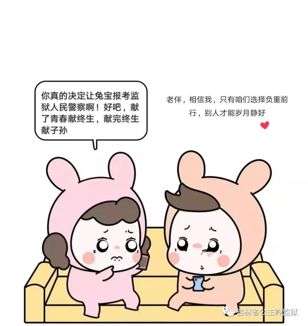 当一名人民警察好不好,你永远不知道当一个警察有多难