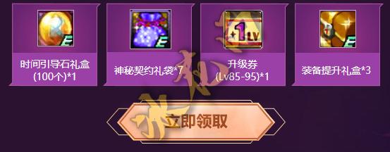 dnf110级时间引导石还有用吗,dnf时间引导石有什么用