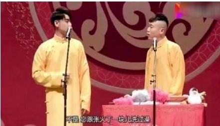 德云社台下粉丝严重刨活张云雷,被粉丝支配的恐惧德云社张云雷