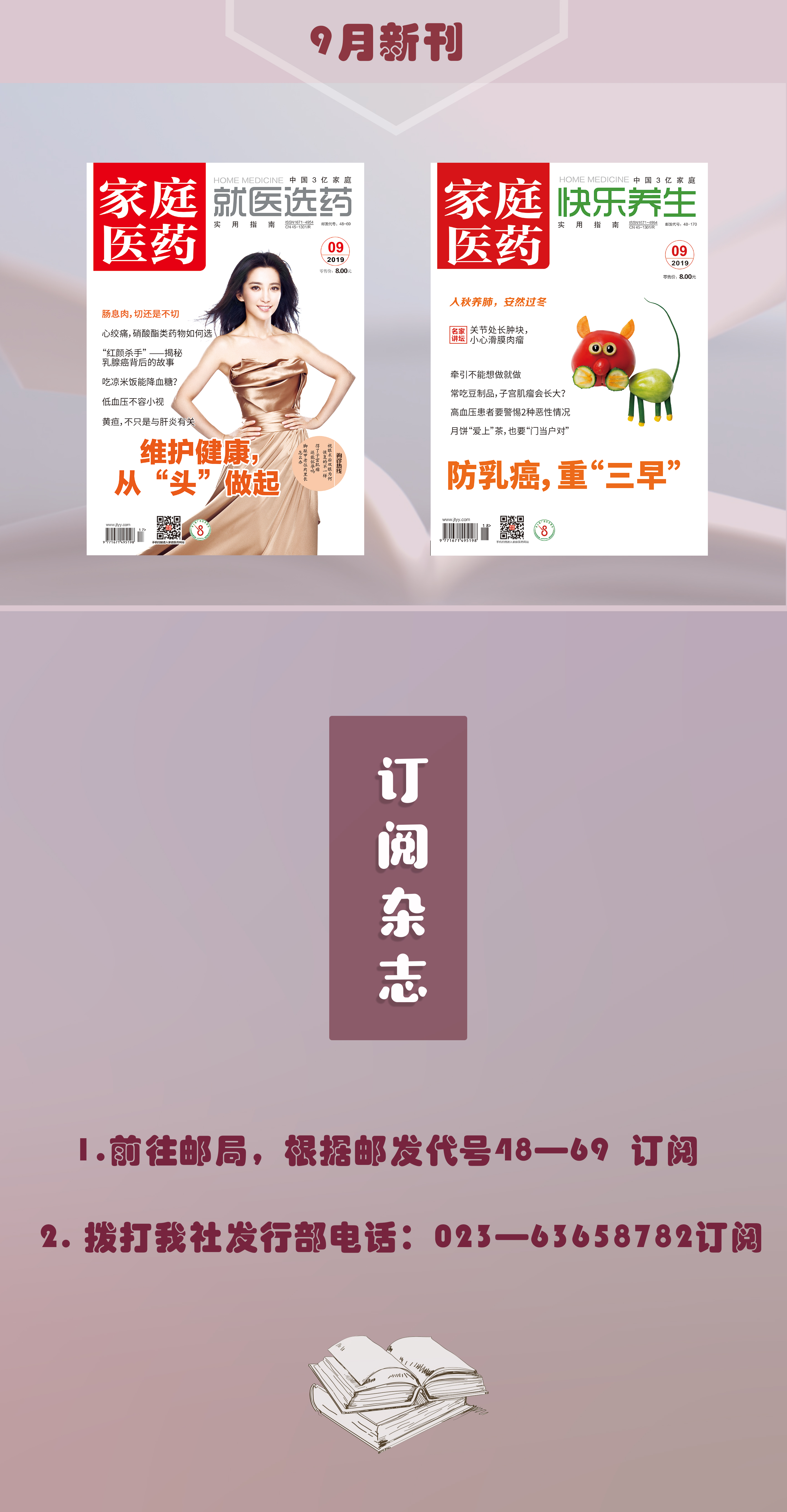 胃胀胃痛什么药效果好,胃胀胃痛怎么选胃药