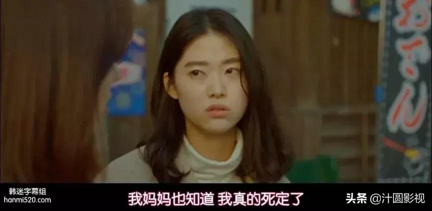 豆瓣高达8.8评分 (豆瓣评分9.0却不敢再看第二遍)