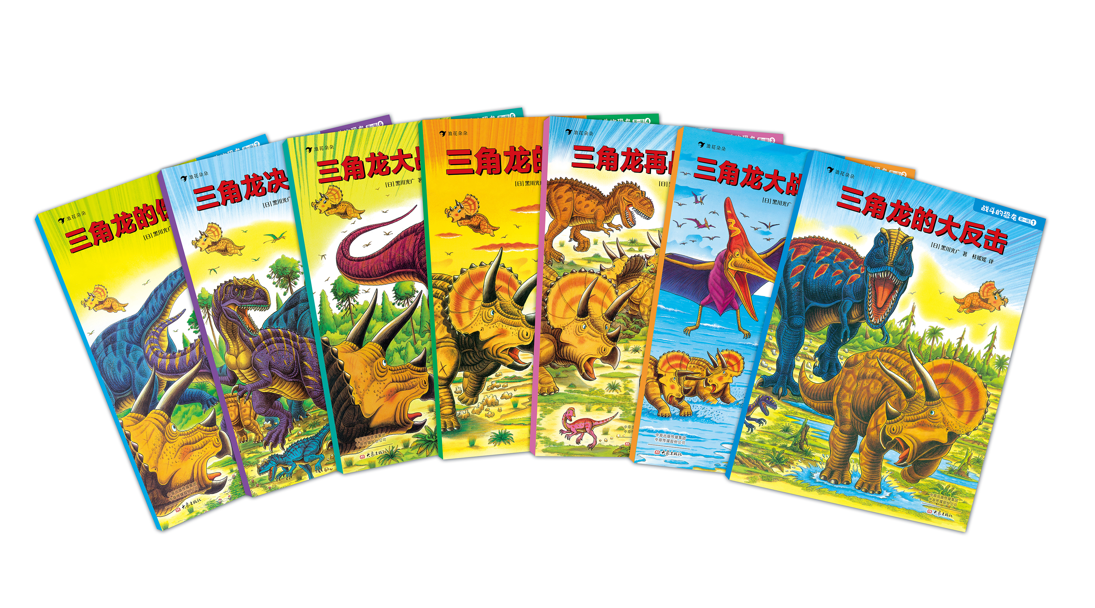 有关恐龙的绘本有哪些,有助于学习的恐龙绘本