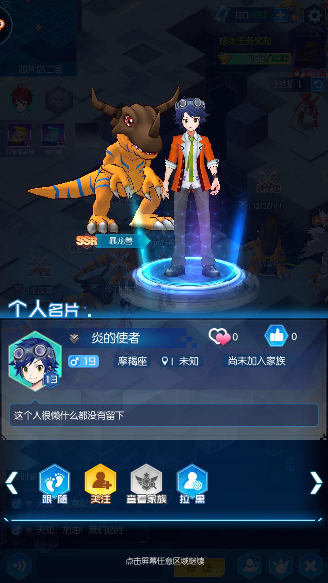 鏁扮爜瀹濊礉寮哄娍鍗$墝,鏁扮爜瀹濊礉鐩搁亣娓告垙瑙嗛