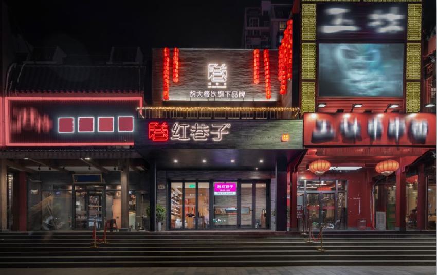 北京簋街有几家胡大饭馆,北京胡大饭馆簋街发家史