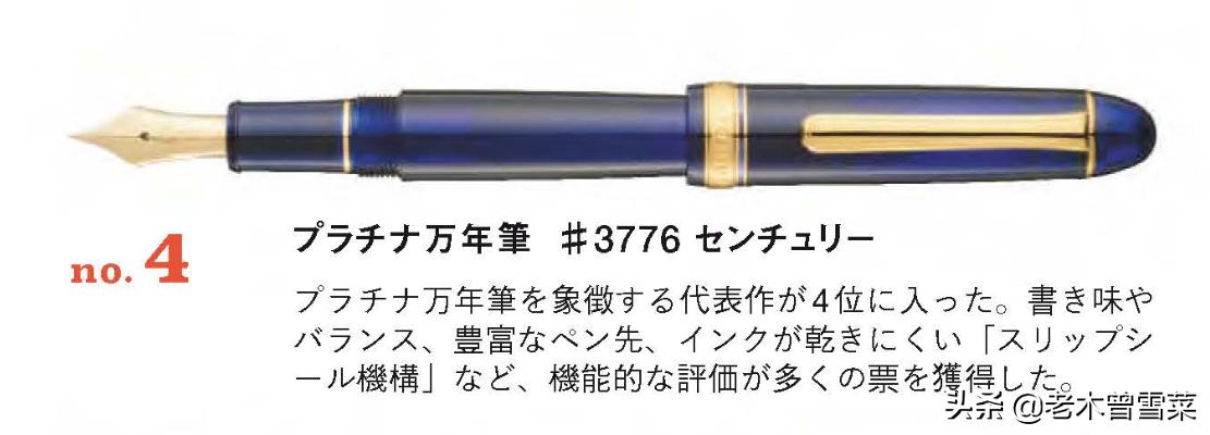 2021最值得买的八款钢笔,2021日本十大必买的钢笔