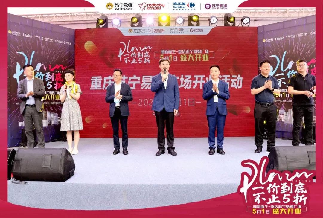 重庆家乐福有几家门店,重庆家乐福精选店在哪里