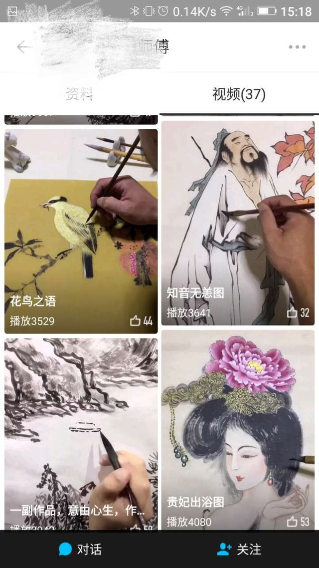 揭秘网络风水师的操作,网上风水骗局的套路