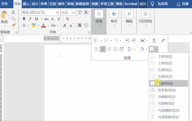 word页眉上方横线一直删除不了,word页眉横线怎么彻底删除