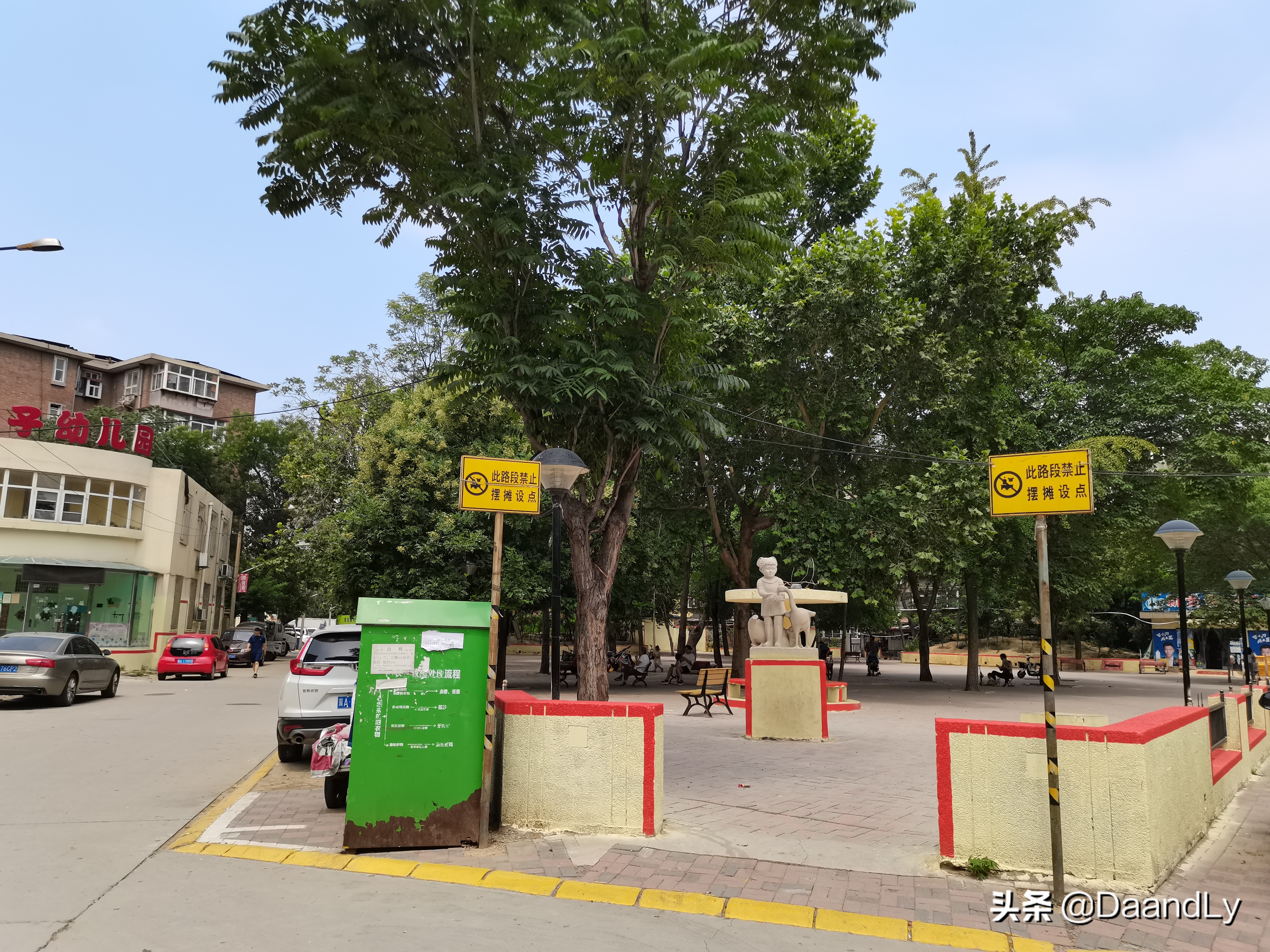 石家庄尖岭新村,石家庄尖岭小区家电维修