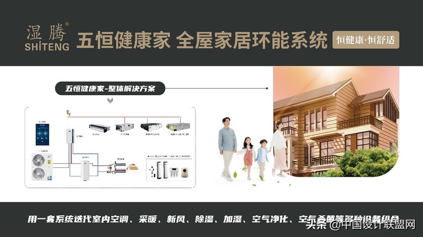 世环会生态舒适展,2021全球环境峰会主题