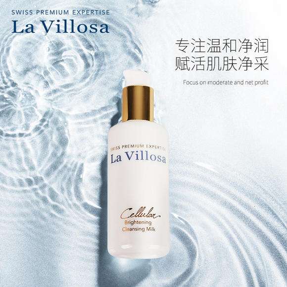 lavillosa雪露紫,lavillosa雪露紫爽肤水