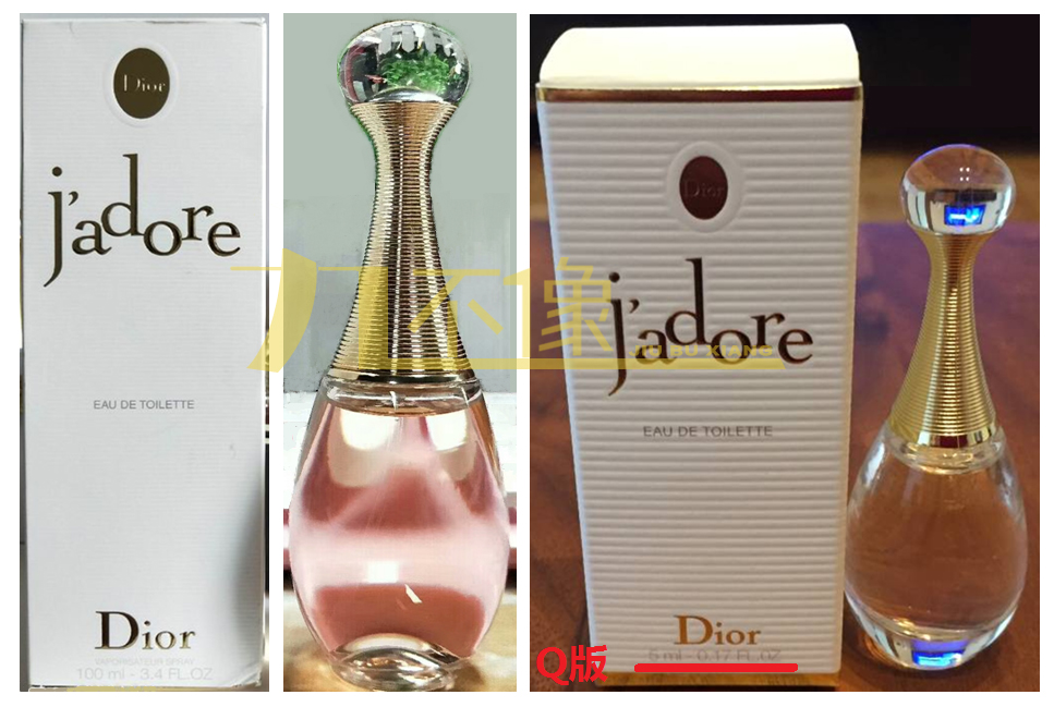 迪奥手袋真我系列鉴别,迪奥真我纯香辨别