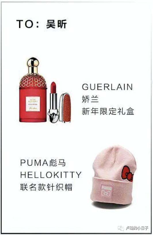 明星特别礼物,细数明星收到的神奇礼物