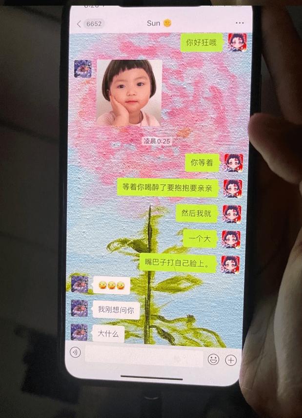 孟美岐聊天记录曝爱情故事,孟美岐跟男明星聊天记录曝光