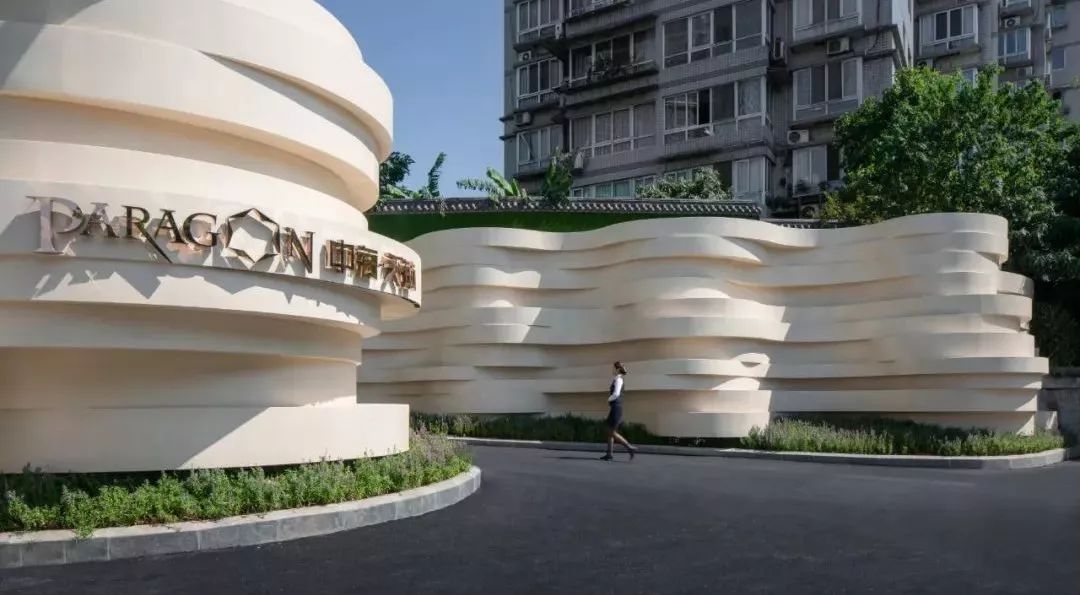 于山城邂逅一场摩登浪漫|重庆中海·天钻