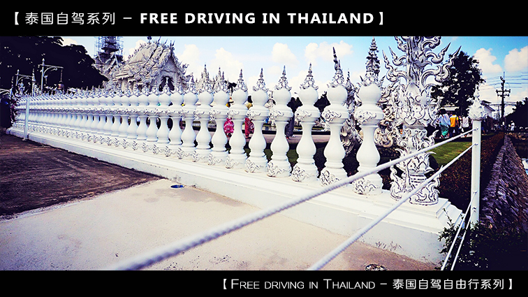 自驾到泰国清迈,到泰国清迈旅行