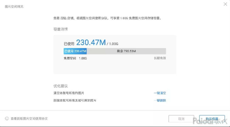 手机拍的图被盗图能举报吗,拍的照片被盗被公开了怎么办