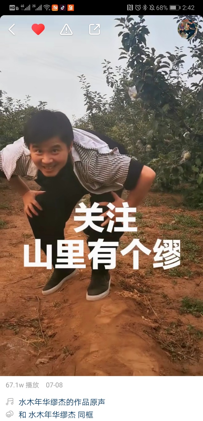 让家乡更美，让儿女回家水木年华繆杰用快手带动农民致富